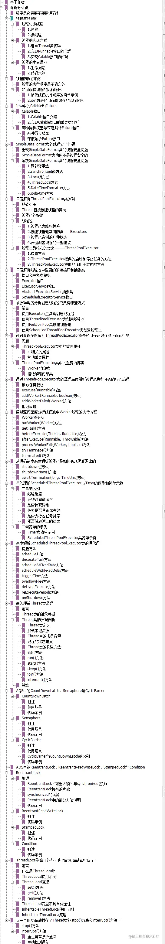 遭不住了！Alibaba开源内网“M9”级别高并发编程全彩版进阶手册