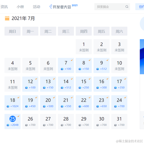 Banyear于2021-07-25 11:15发布的图片