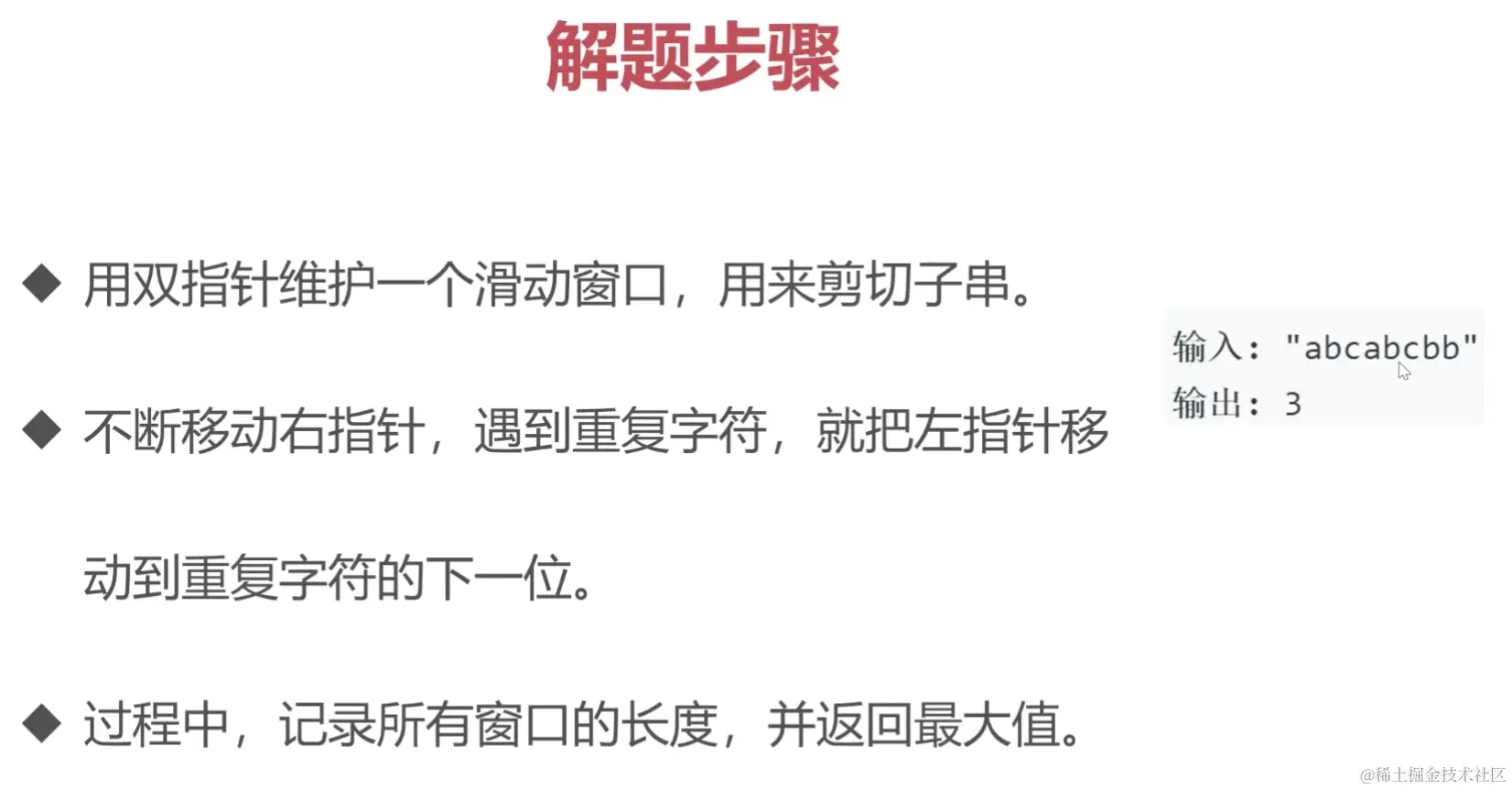 截屏2023-12-16下午3.59.57.png