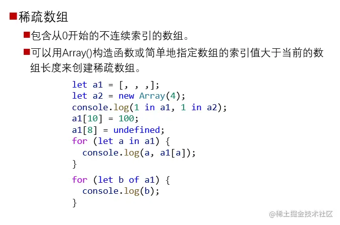 image-20230425103706948
