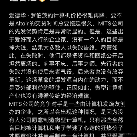 宁在春于2022-09-10 17:36发布的图片