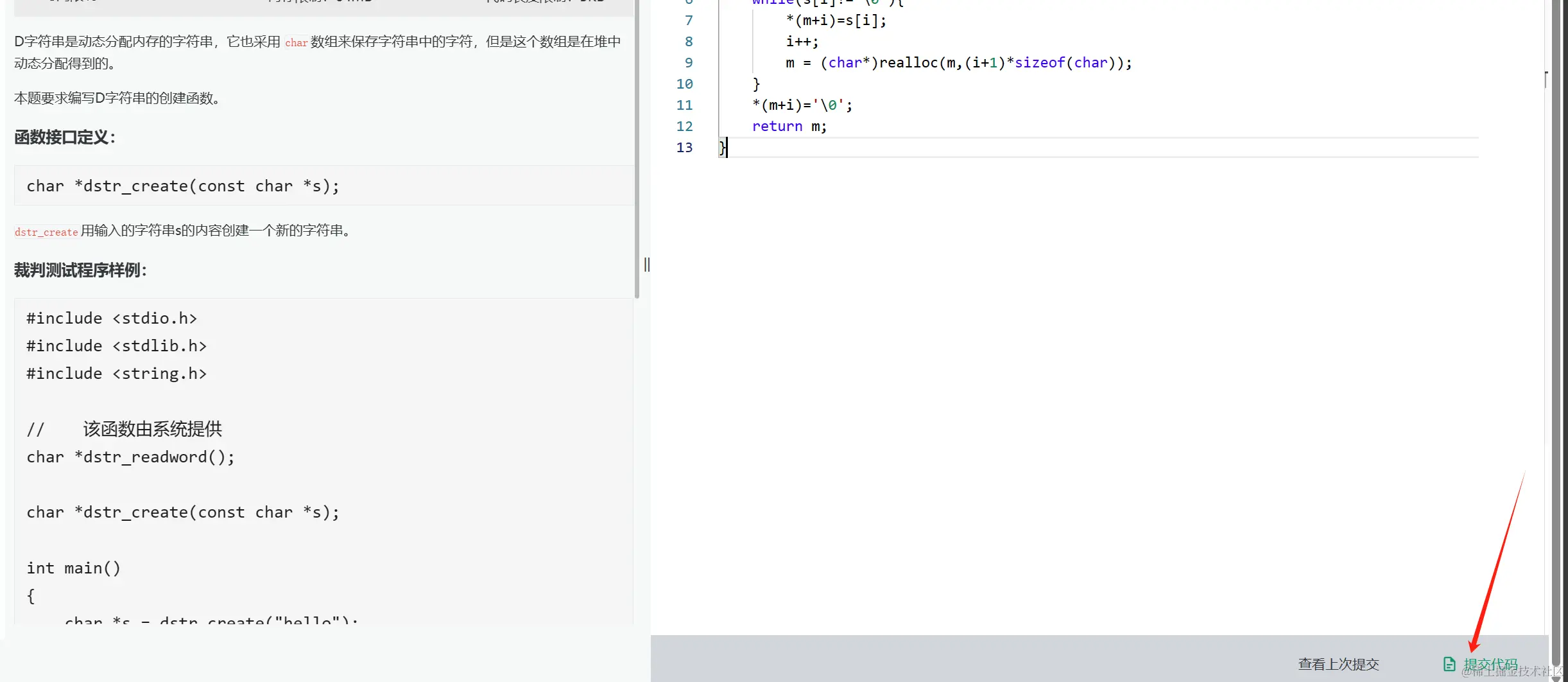 image-20240419232745256
