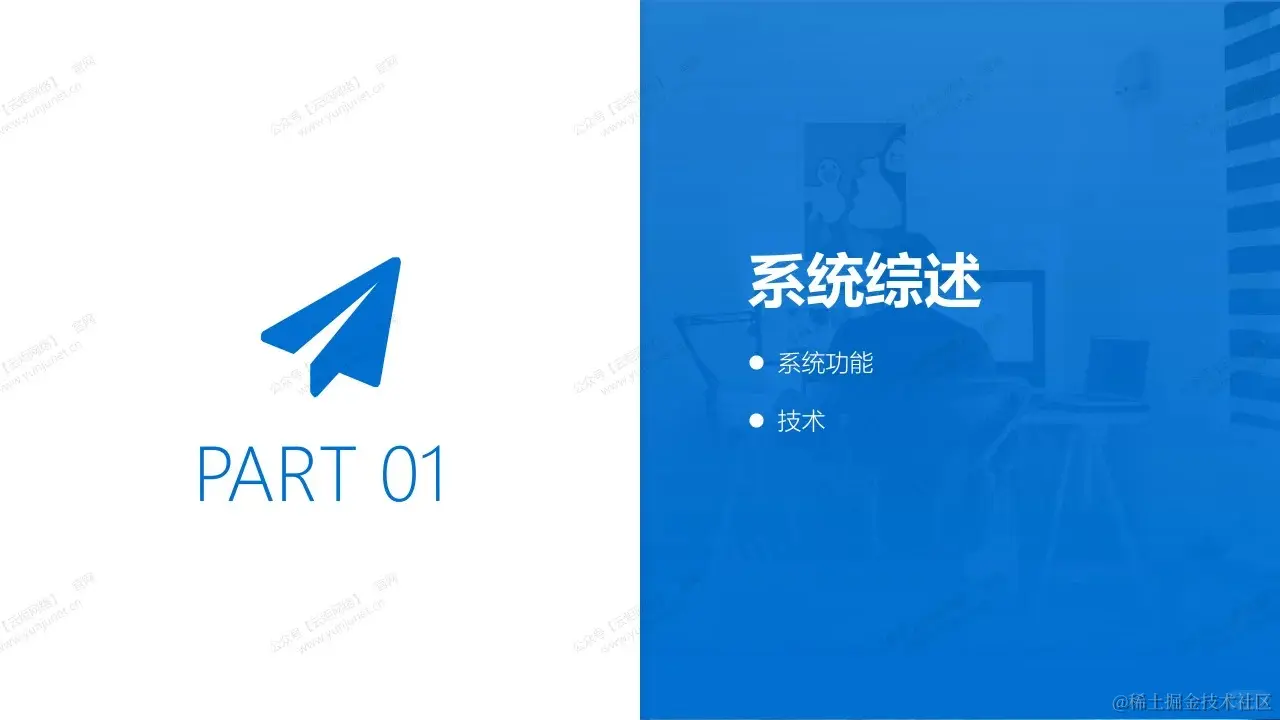 洋酒销售系统论文PPT源码（包调试运行）_2_Chat GPT云炬学长_来自小红书网页版.jpg