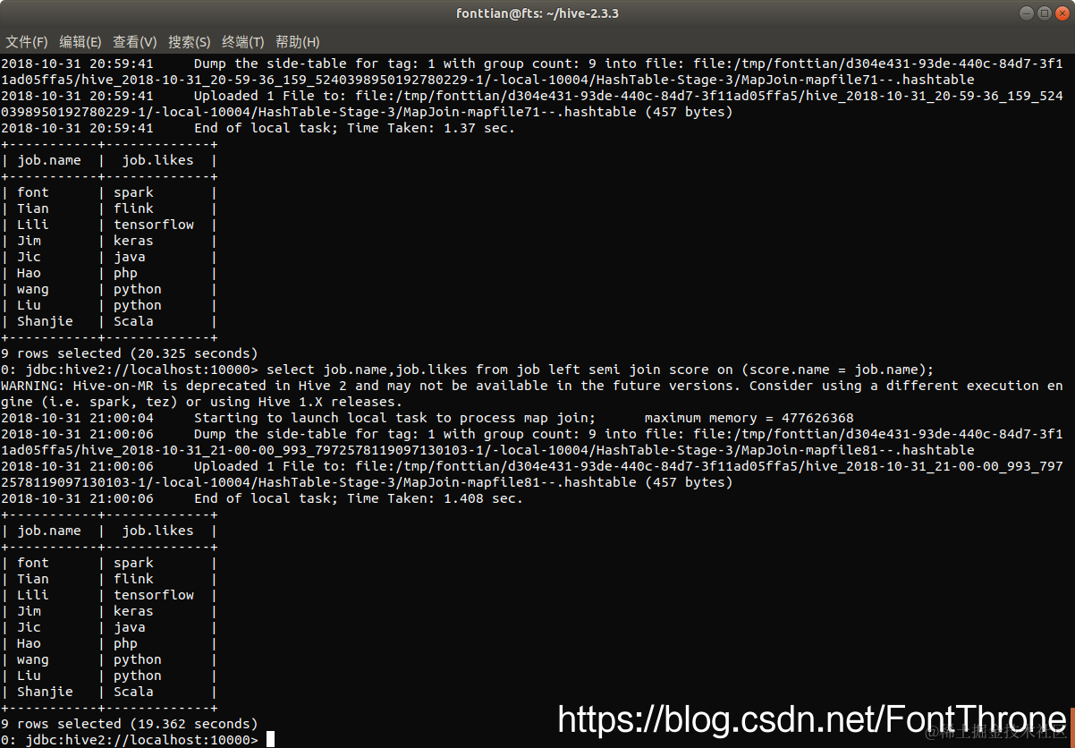 左连接性能对比
