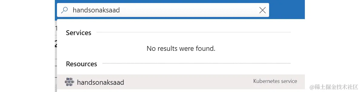 在 Azure 搜索栏中输入集群名称并选择该集群。