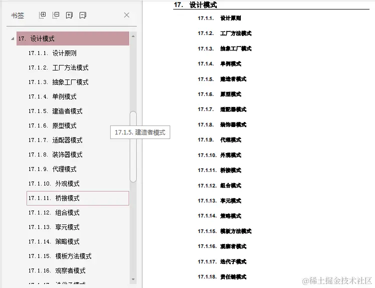 2020年高频Java面试题集锦（含答案），让你的面试之路畅通无阻！