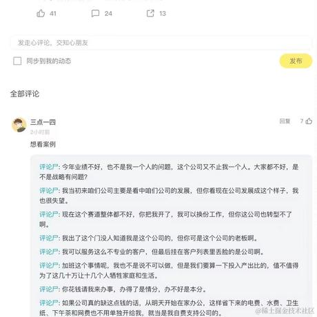 小钻风于2022-10-10 11:20发布的图片