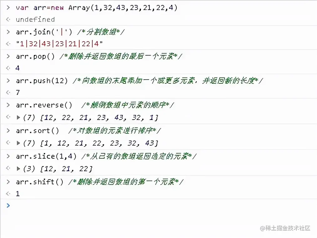 盘点JavaScript中5个常用的对象