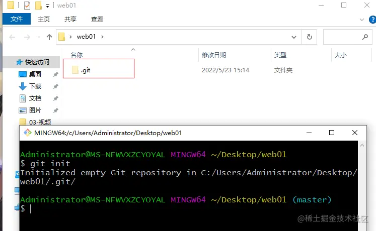 image-20220523151549026