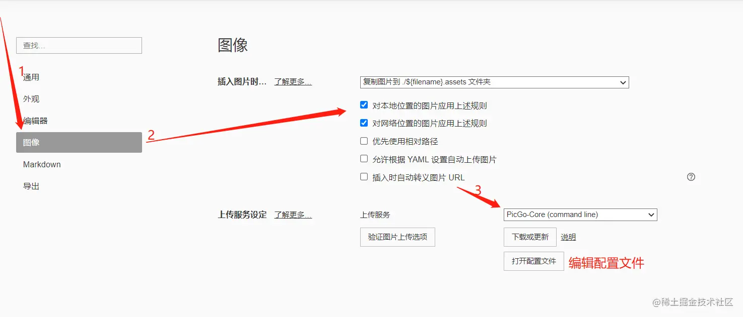 image-20211107202822673