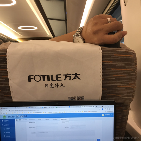 认真的码于2021-08-21 17:14发布的图片