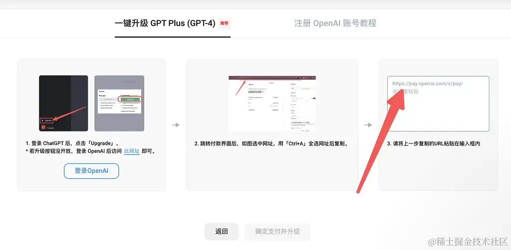 填入支付链接地址