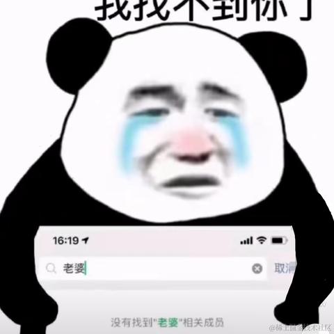 舔狗日记于2021-07-08 09:12发布的图片