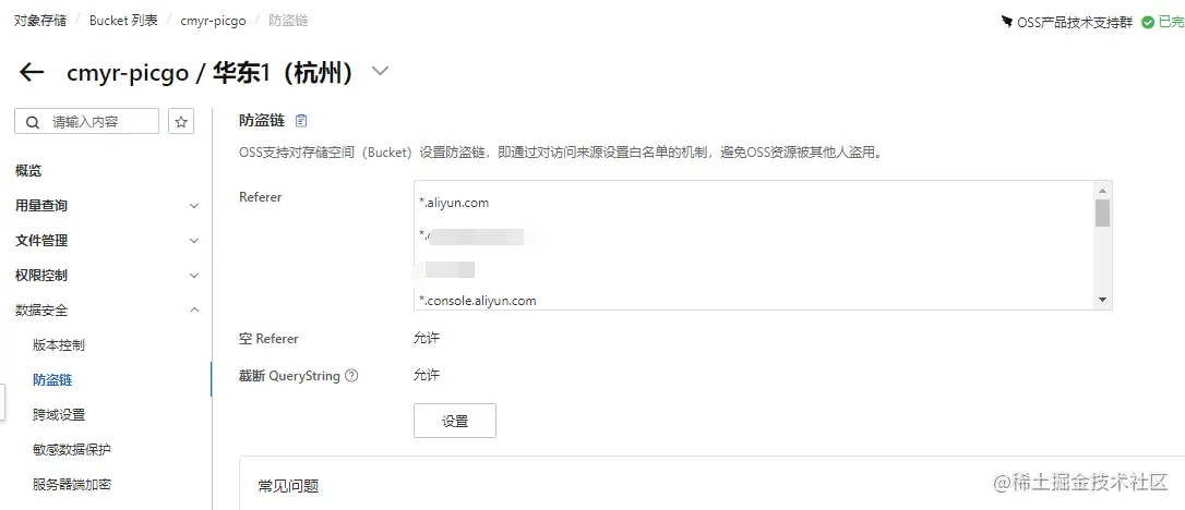 image-20230329003507798