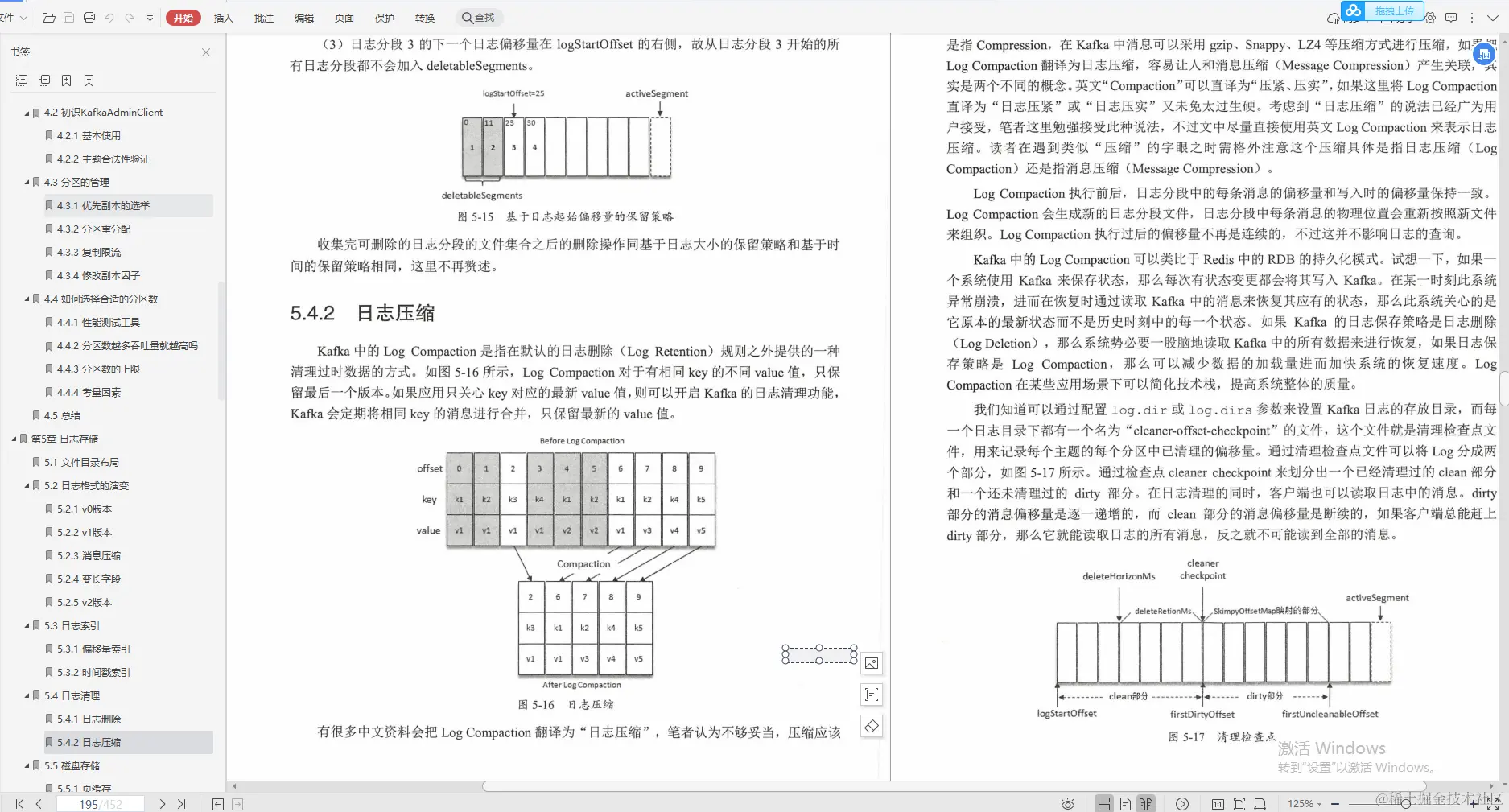 32天高效突击：框架+性能优化+微服务+分布式，笔记面试全有