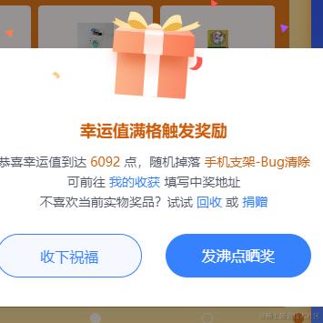 虾鱼怪于2024-06-12 10:18发布的图片