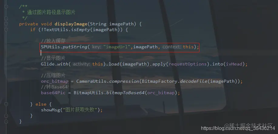 在这里插入图片描述