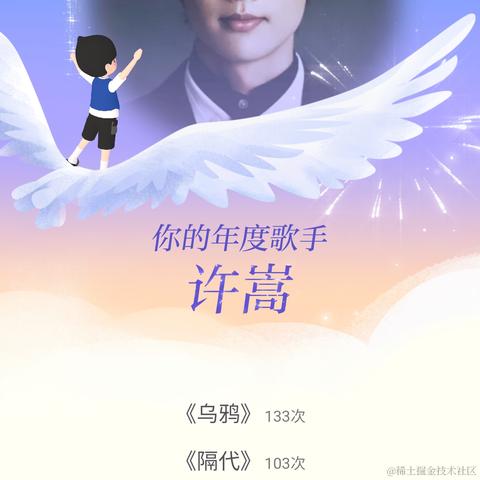 天欲晚来雪于2021-12-29 09:05发布的图片