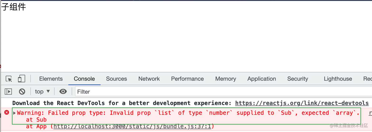 React 校验库 prop-types 安装与详细使用 - 掘金