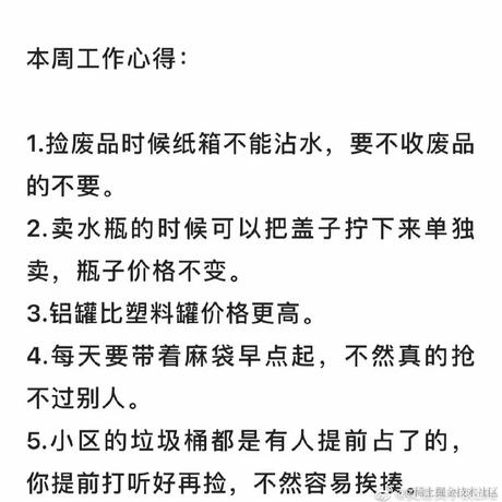 橙某人于2022-06-20 07:46发布的图片