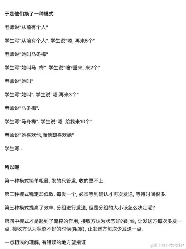 TCP/IP 基础知识总结