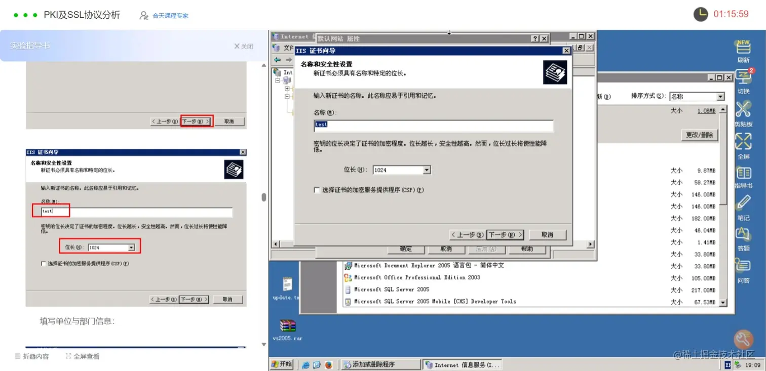 网页捕获_24-4-2023_1993_www.hetianlab.com