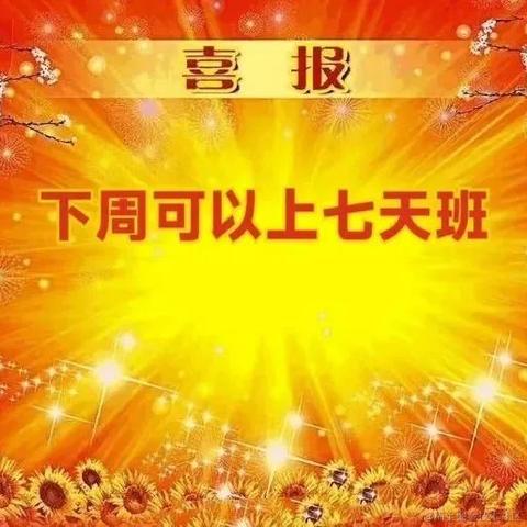 共饮一杯无于2022-10-08 14:04发布的图片