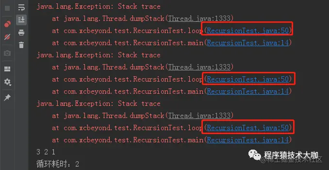 Java中是使用循环？还是递归？JavaDebug