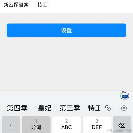 我不笑了于2022-03-09 17:01发布的图片