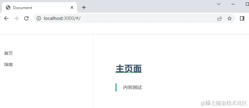 image-20220420222820984