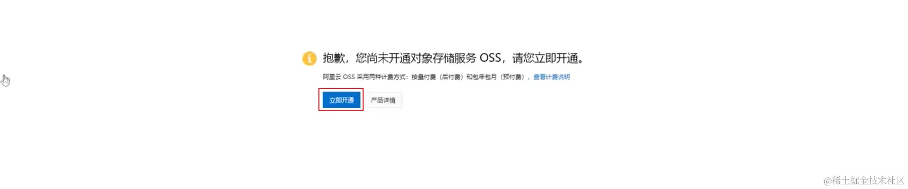 image-20220904201932884