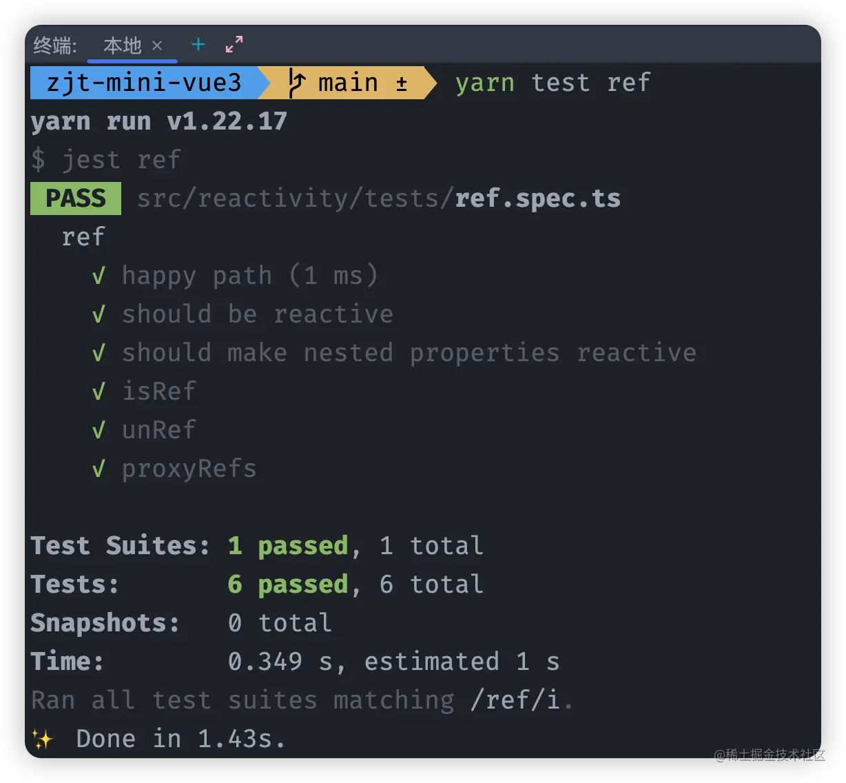 14_01_proxyRefs第一次单测结果