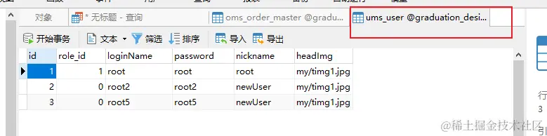 [外链图片转存失败,源站可能有防盗链机制,建议将图片保存下来直接上传(img-zASKSoNN-1587803682078)(en-resource://database/28874:1)]