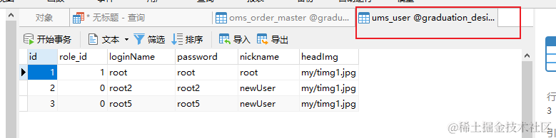 [外链图片转存失败,源站可能有防盗链机制,建议将图片保存下来直接上传(img-zASKSoNN-1587803682078)(en-resource://database/28874:1)]