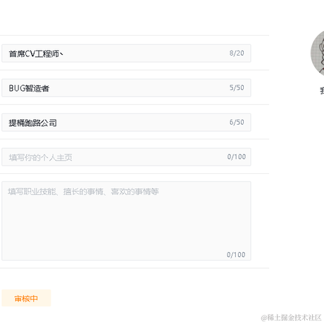 还不快谢谢阿兴哥于2021-10-22 09:43发布的图片