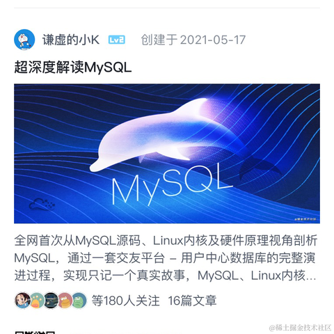 谦虚的小K于2021-07-07 06:31发布的图片