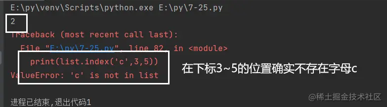 image-20220725114724715
