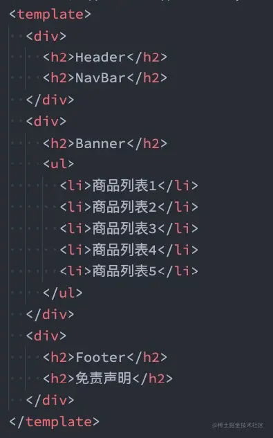 11_Vue3组件化开发（一）_页面_02_图像_0001.png