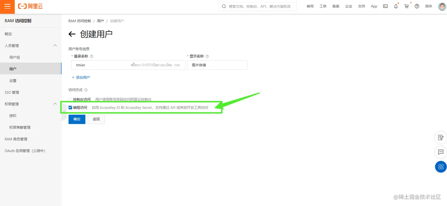 image-20210531231331324