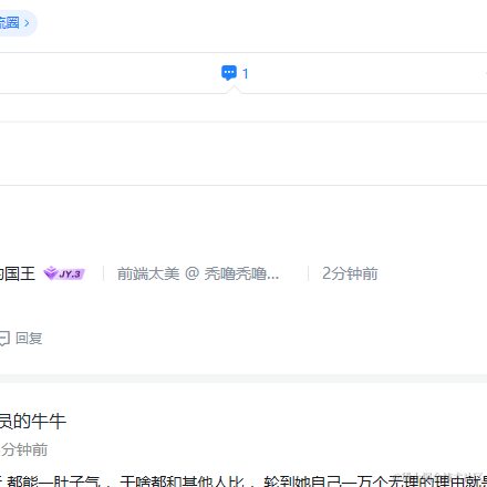 小范哈哈哈于2023-04-19 16:50发布的图片