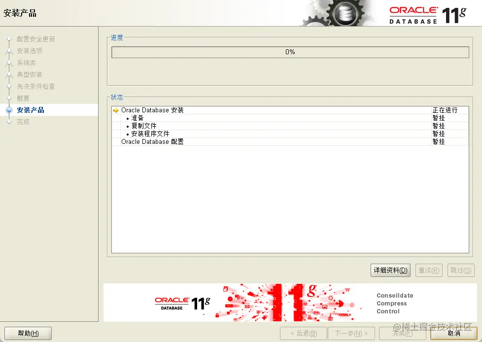 image-20211221175119465