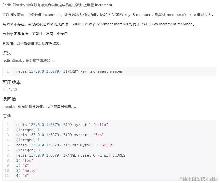 image-20230910210348414