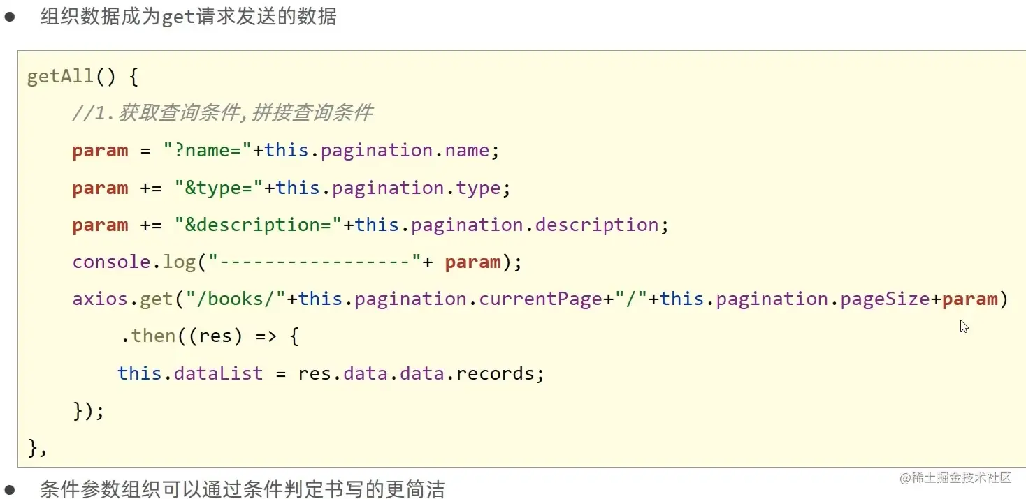 image-20220602173700973