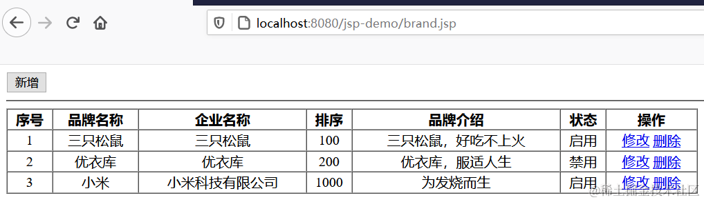 image-20210818145450748