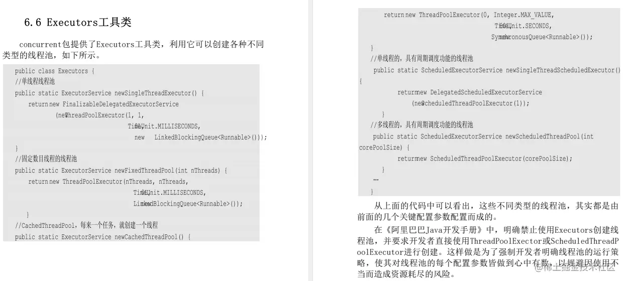 拿捏了！阿里2022最新JDK源码深度解析小册，Github全站热榜第二