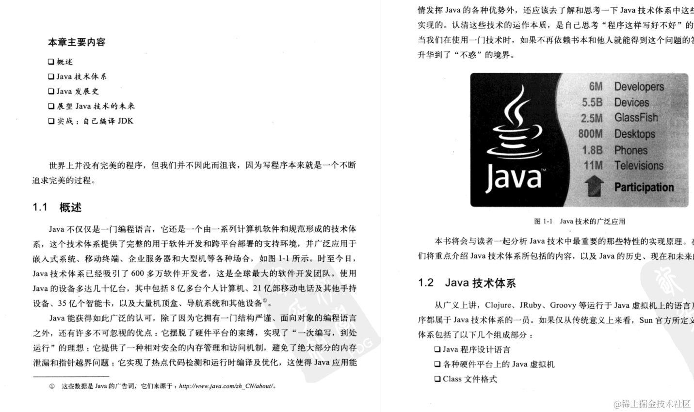 BATMJ技术实战之多线程+JVM+Nginx+Redis+SpringBoot（书籍赠送）