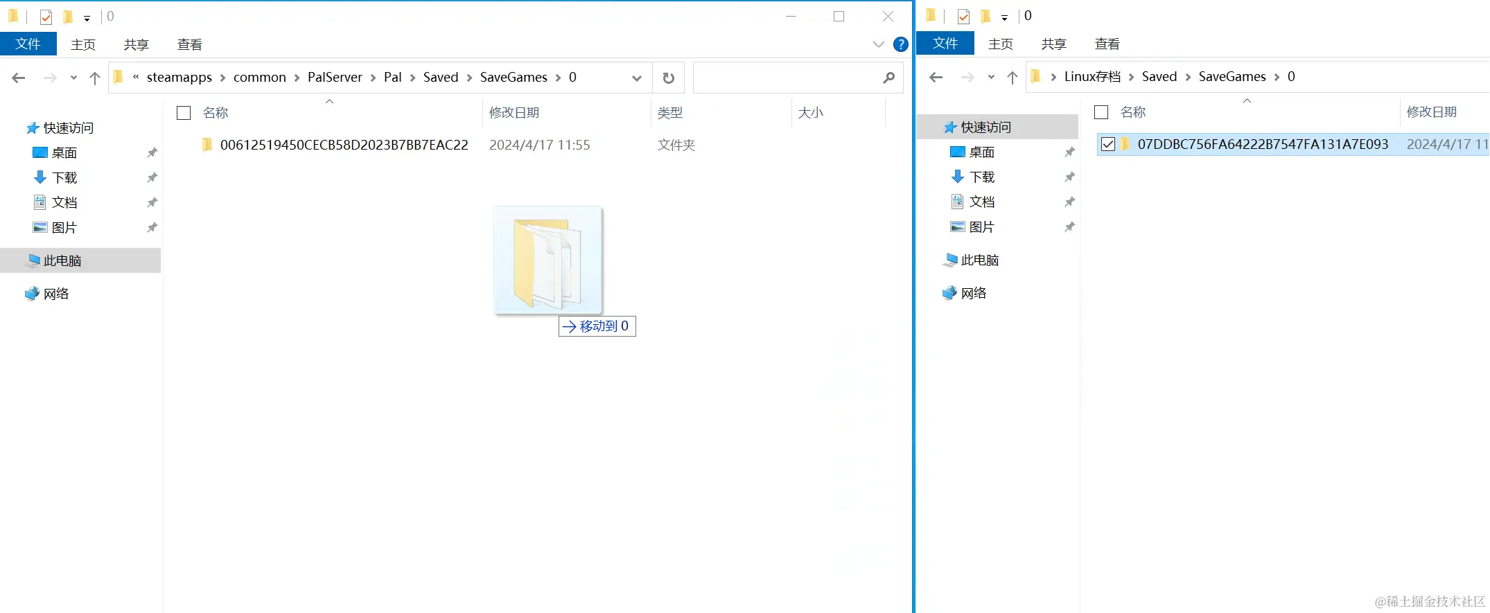 请在此添加图片描述