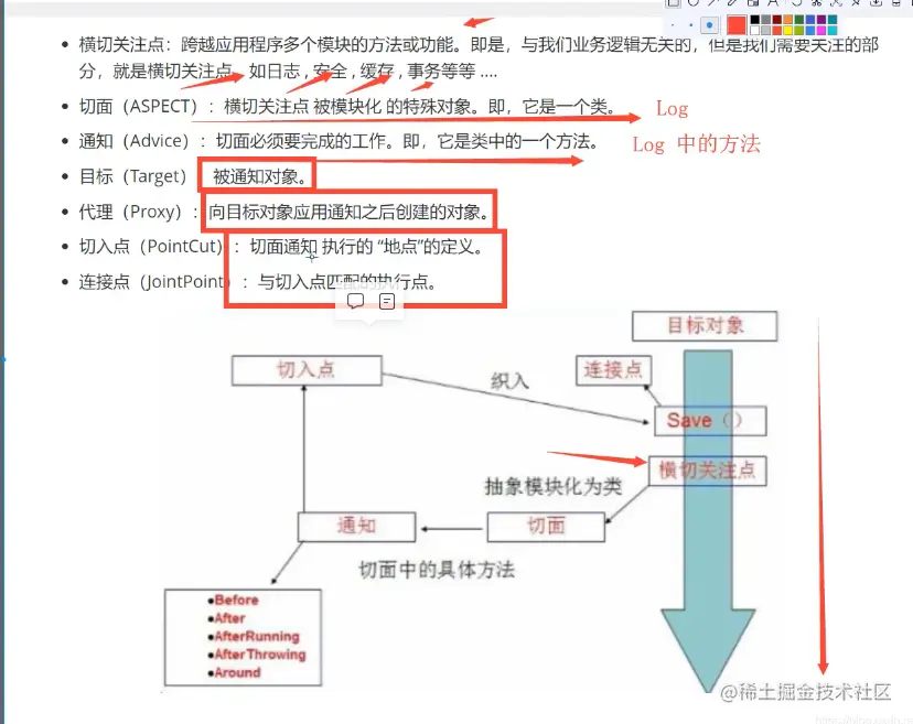 image-20221021103947029