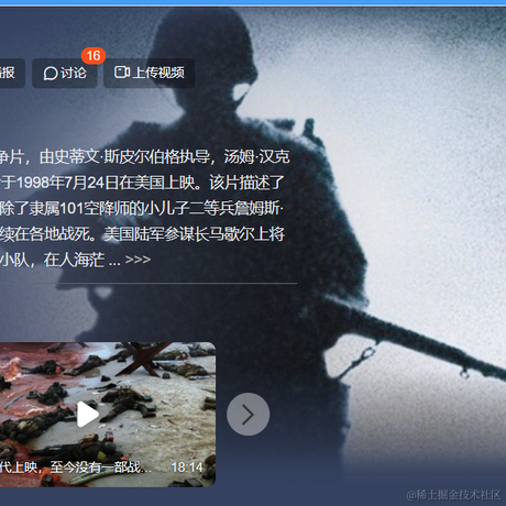 比晚风还温柔于2023-05-24 08:57发布的图片