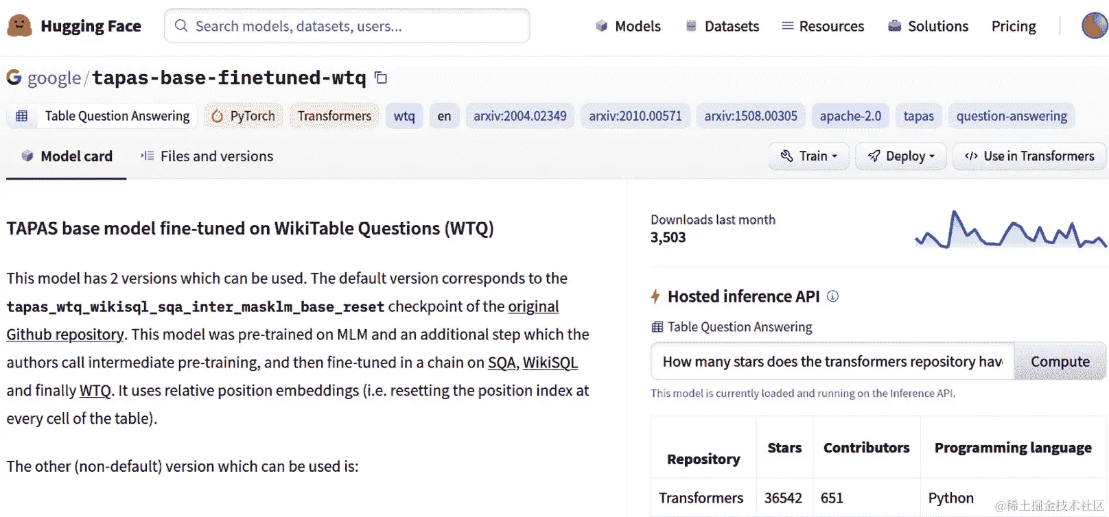 图 2.12 – TAPAS 模型页面 